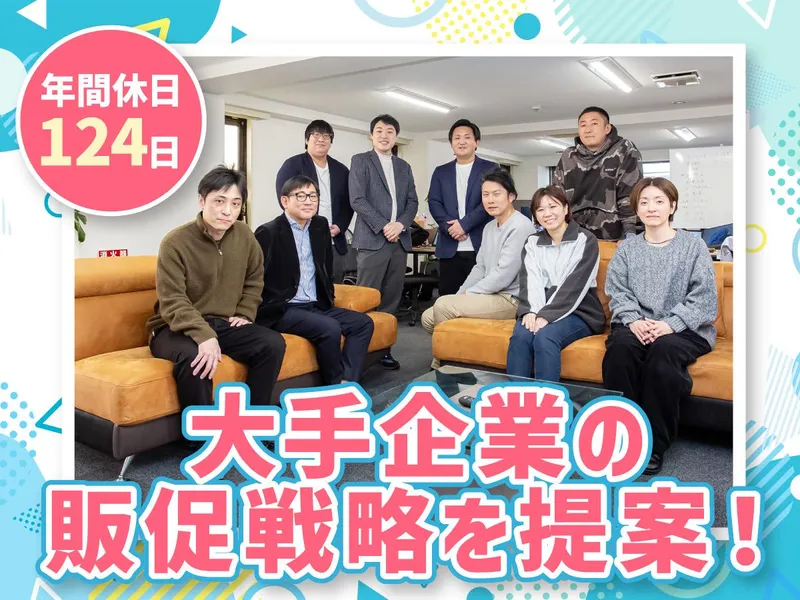 株式会社YandKの求人・転職情報