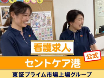 セントケア中部株式会社-0002の求人・転職情報