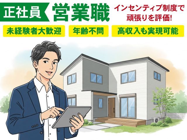 株式会社松下サービスセンターの求人・転職情報