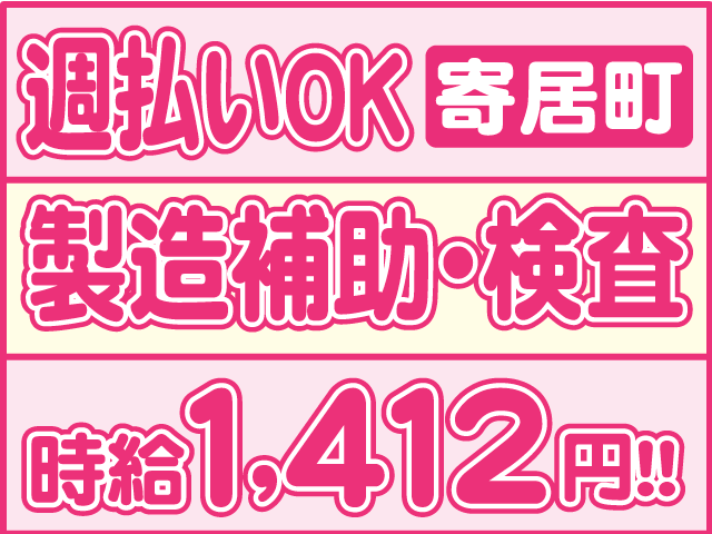 株式会社ファーストイノベーション