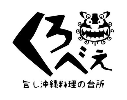 株式会社Three BONDの求人・転職情報