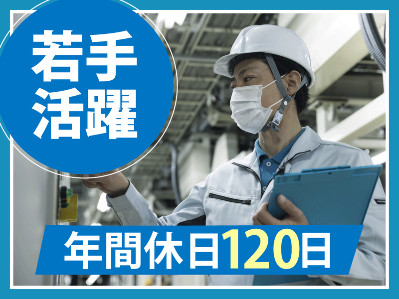 S・Tecフーズ株式会社の求人・転職情報