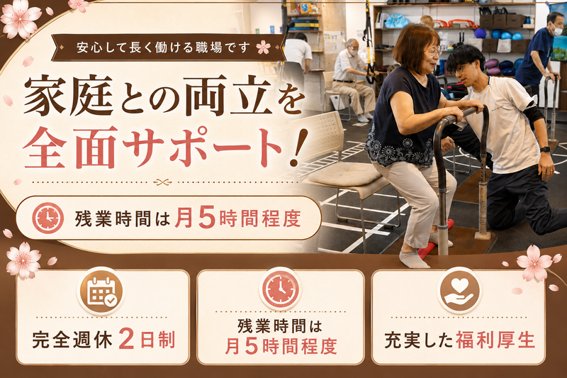 株式会社PLASTの求人・転職情報