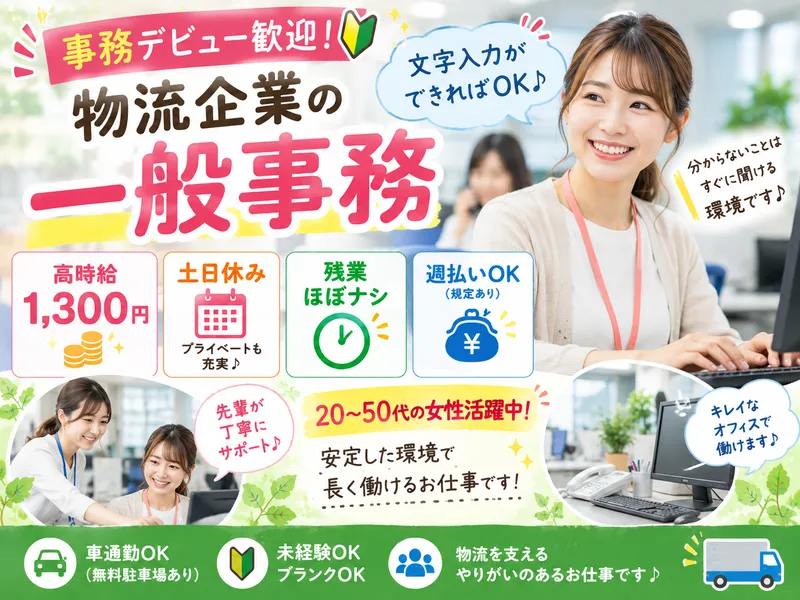 株式会社レインズ九州
