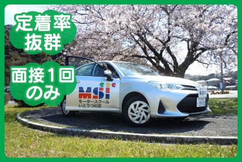 ＫＧホールディングス株式会社の求人・転職情報