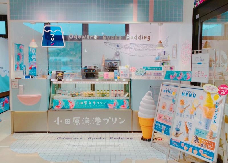 漁港の駅 TOTOCO小田原/株式会社相州村の駅のアルバイト・バイト求人情報-04