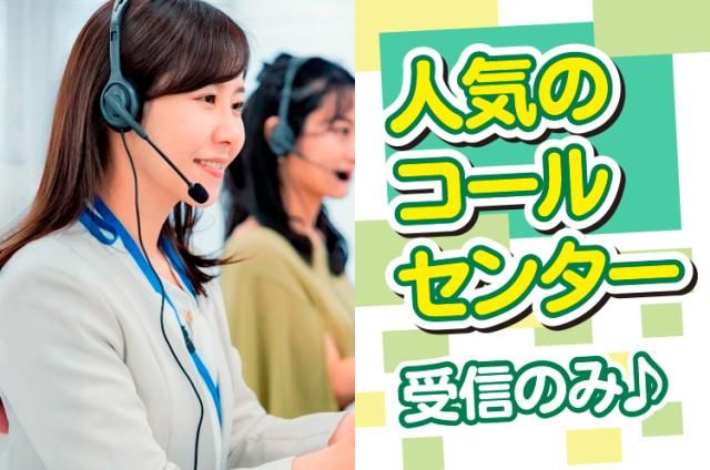 アソート㈱の求人・転職情報