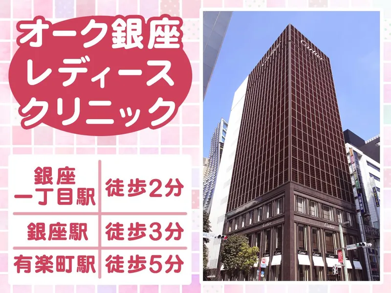 株式会社ナカムラ・マネージメントオフィス-0002の求人・転職情報