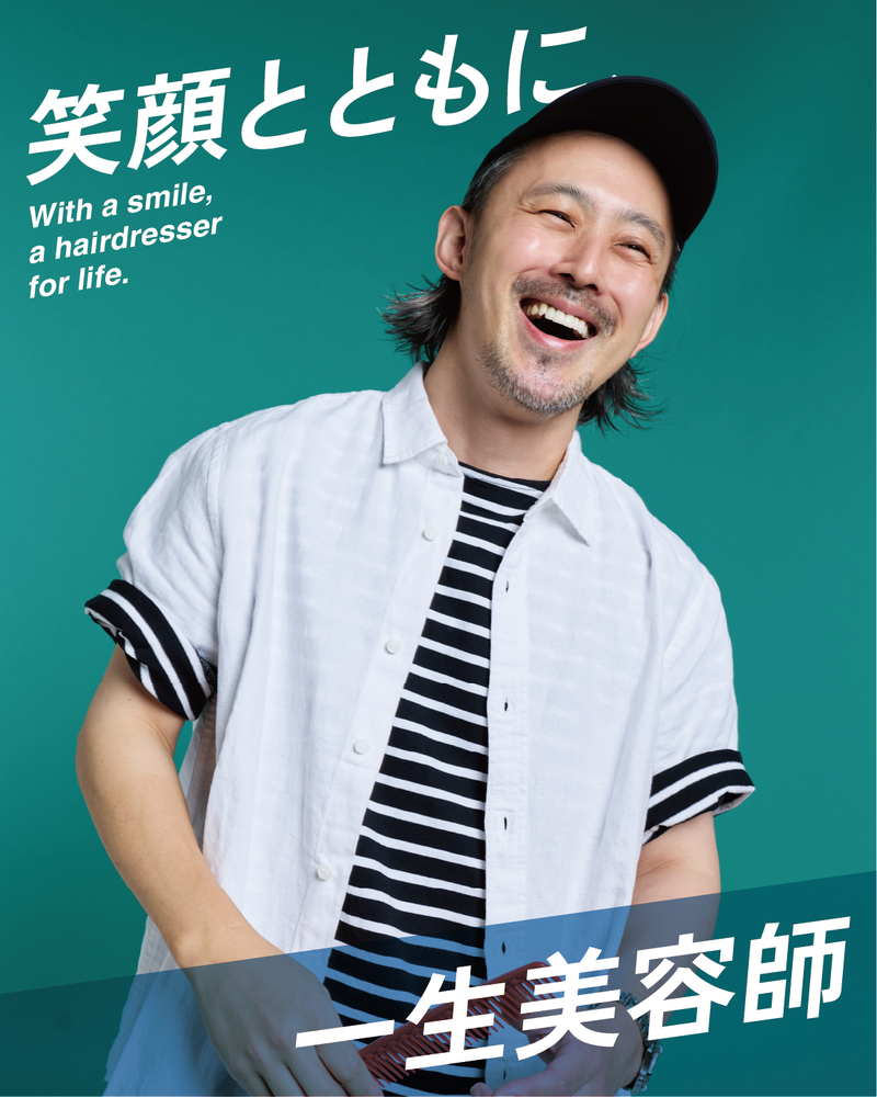 株式会社オオクシ/カットオンリークラブ プラーレ松戸店のアルバイト・バイト求人情報-02