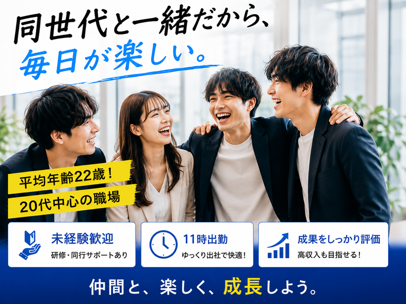 株式会社ＷＨＩＴＥの求人・転職情報