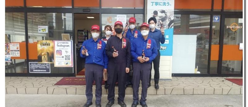 アジア油販株式会社の求人・転職情報