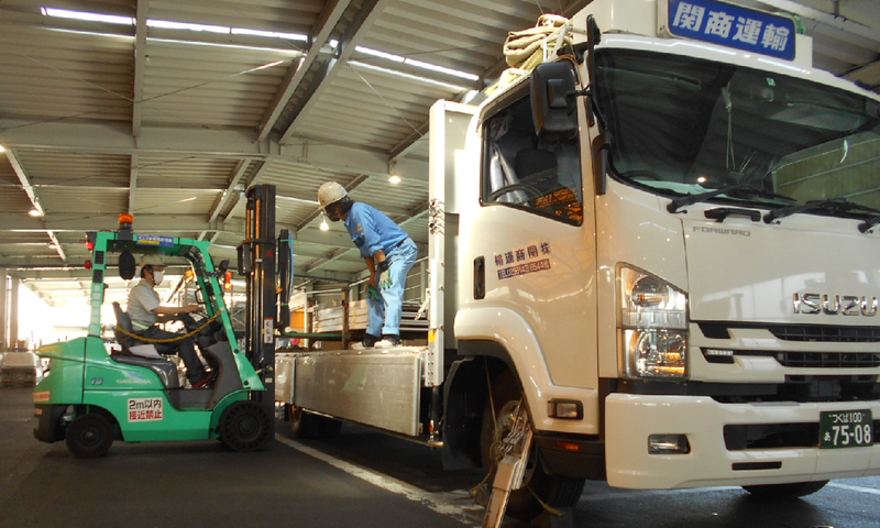 株式会社関商運輸の求人・転職情報