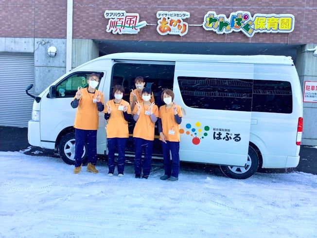 社会福祉法人 楽生会の求人・転職情報