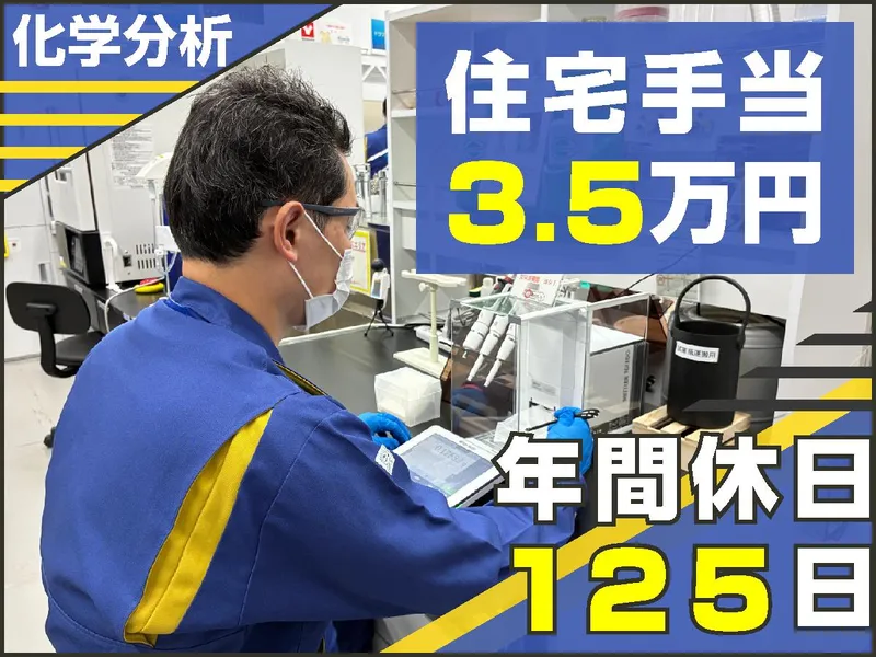 シガ環境メンテナンス株式会社の求人・転職情報