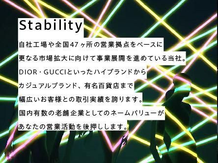 株式会社平和マネキン　八王子営業所のアルバイト・バイト求人情報-04
