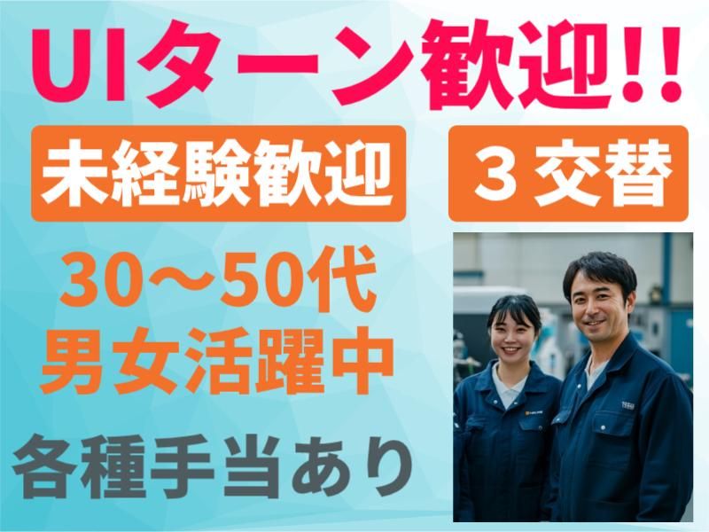 株式会社グロップエスシーの求人・転職情報