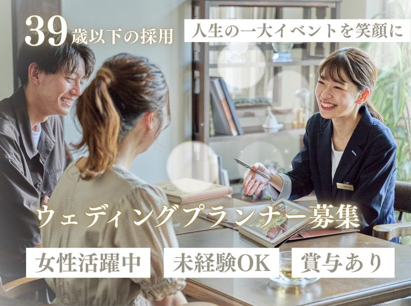 株式会社フェリスの求人・転職情報