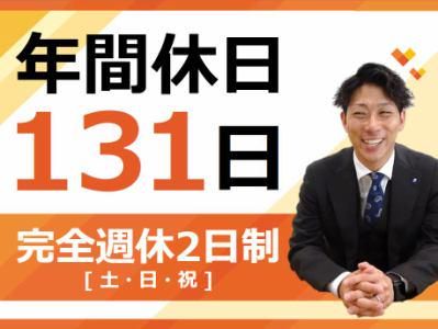 株式会社トップ　池袋支店のアルバイト・バイト求人情報-04