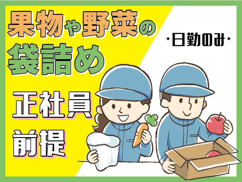 タスクブランチ株式会社