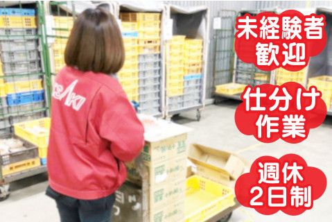 江崎商運株式会社