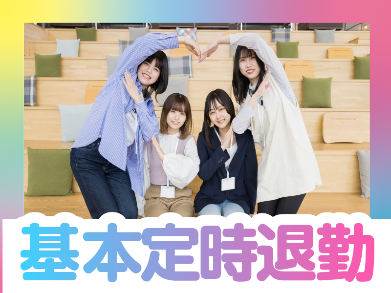 株式会社MAYA STAFFINGの求人・転職情報