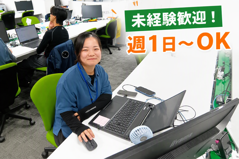 求人画像
