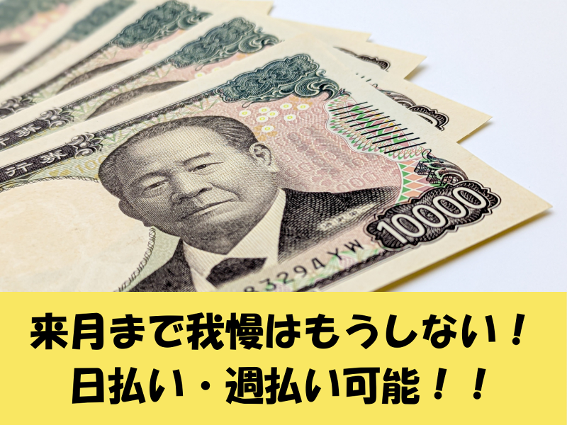 株式会社SWEEET LIFE AGENTのアルバイト・バイト求人情報-02