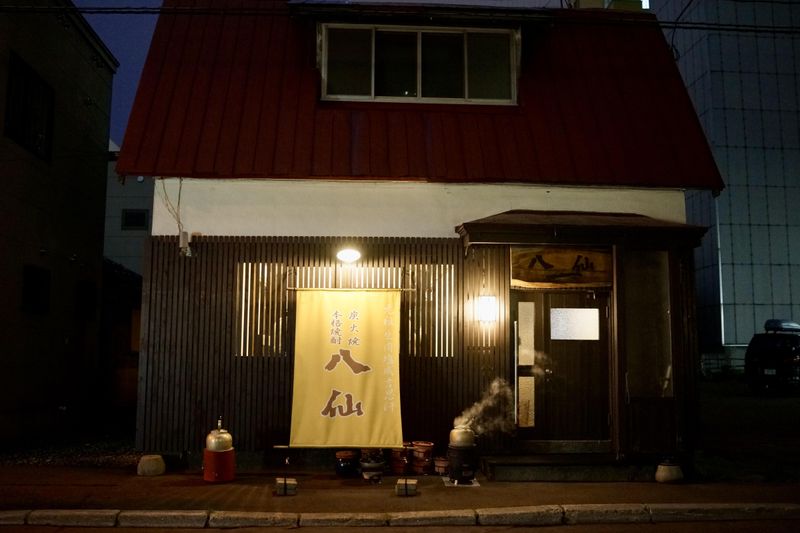 塩成吉思汗　八仙　大通のアルバイト・バイト求人情報-01