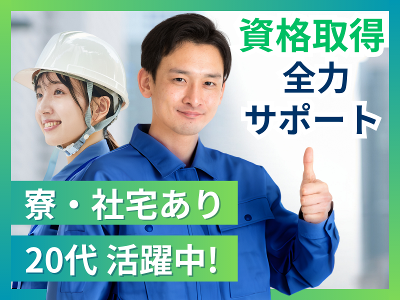 エム・ティ・エスひかり株式会社の求人・転職情報