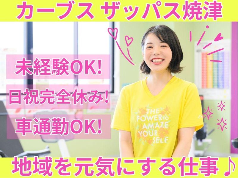 合同会社カカーズの求人・転職情報