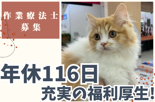 医療法人亀岡病院　亀岡病院の求人・転職情報