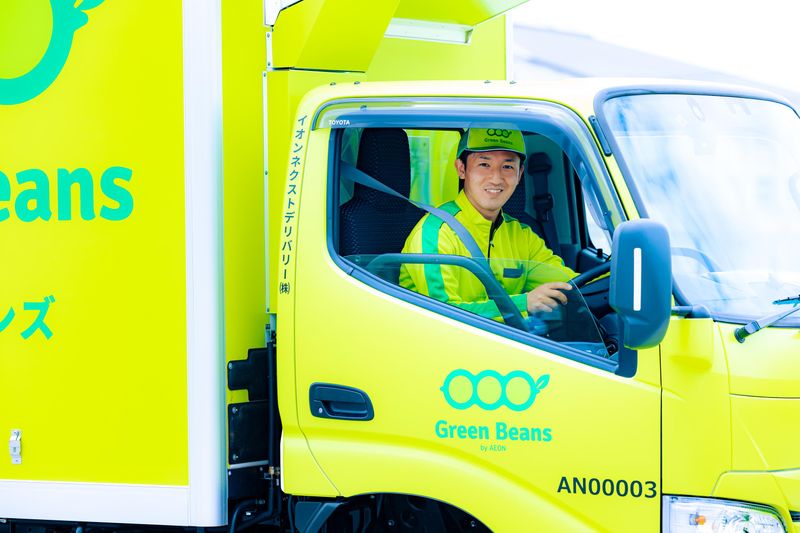 誉田配送センター