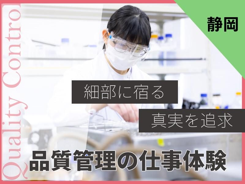 陽進堂ホールディングス株式会社
