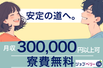 シーデーピージャパン株式会社