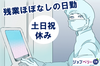 シーデーピージャパン株式会社