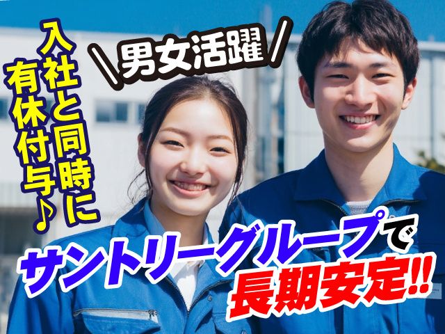 株式会社 ユニオントラストの求人・転職情報