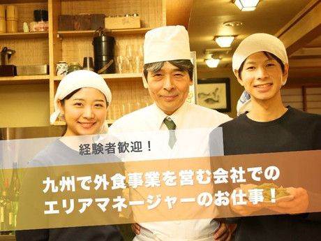 株式会社Be bloomの求人・転職情報