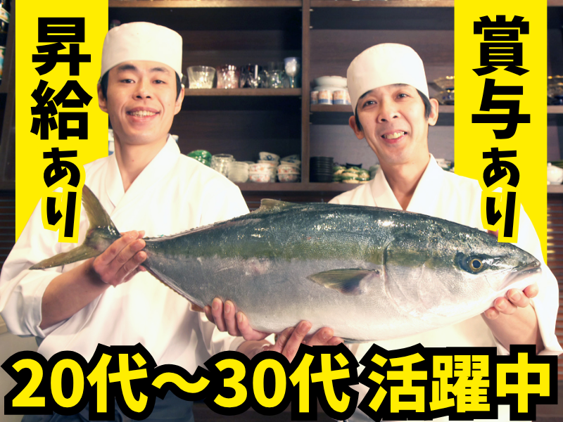 合資会社宮治の求人・転職情報