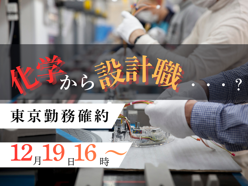 株式会社イチネン製作所