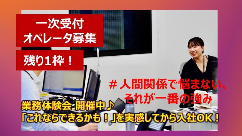 株式会社エプコの求人・転職情報
