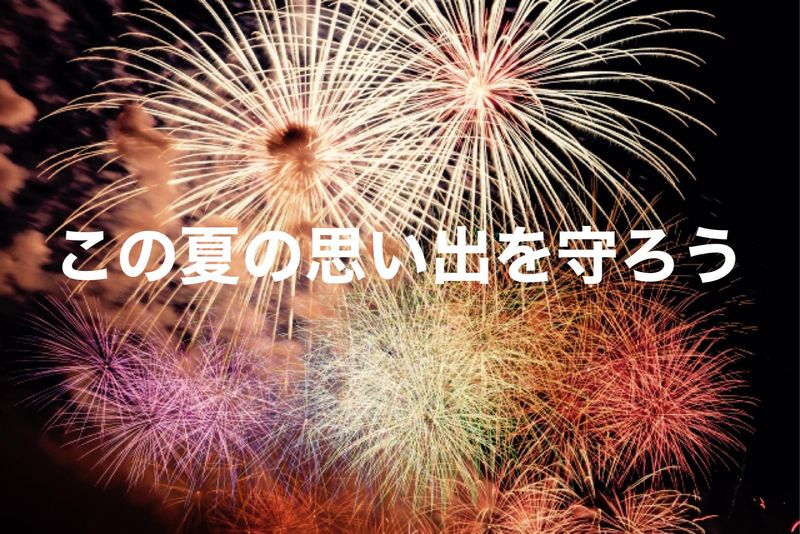 株式会社MMS(高円寺エリア)のアルバイト・バイト求人情報-02