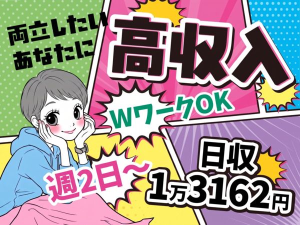 ファイズオペレーションズ株式会社