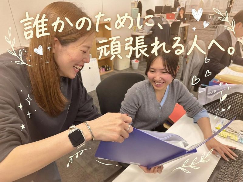 株式会社アドマップスの求人・転職情報