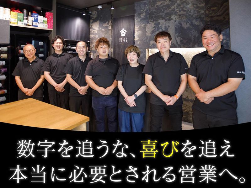 株式会社掬正のアルバイト・バイト求人情報-05
