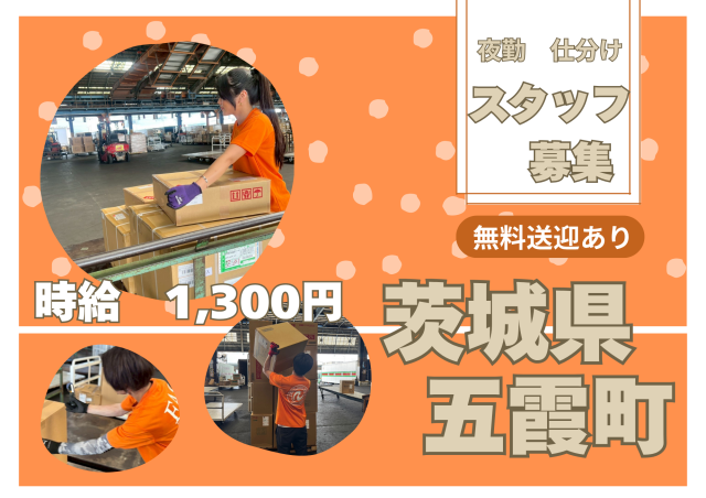 株式会社フォーユーアシストサービス