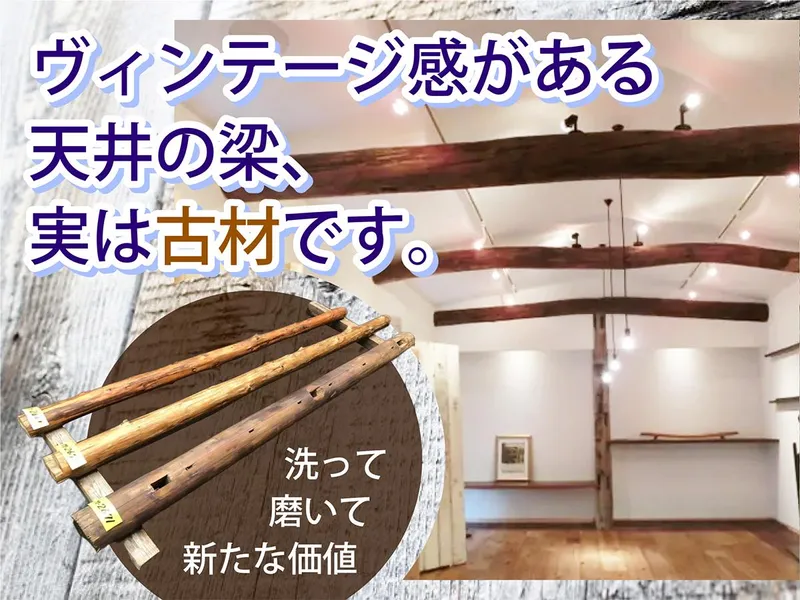 株式会社丸嘉の求人・転職情報
