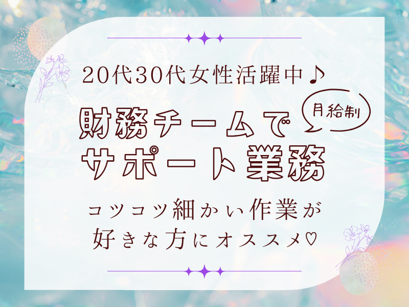 SocioFuture WIT株式会社の求人・転職情報
