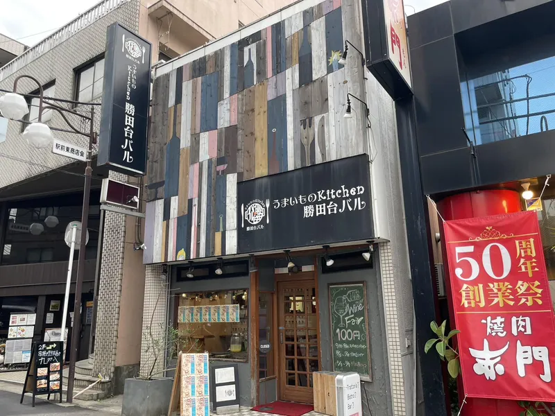 株式会社ダイヤモンドテーブルの求人・転職情報