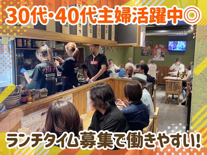 みこはち屋　駅前店のアルバイト・バイト求人情報-01