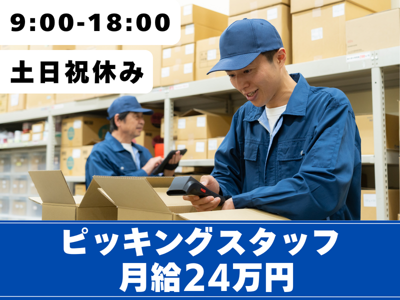 石坂運輸株式会社の求人・転職情報